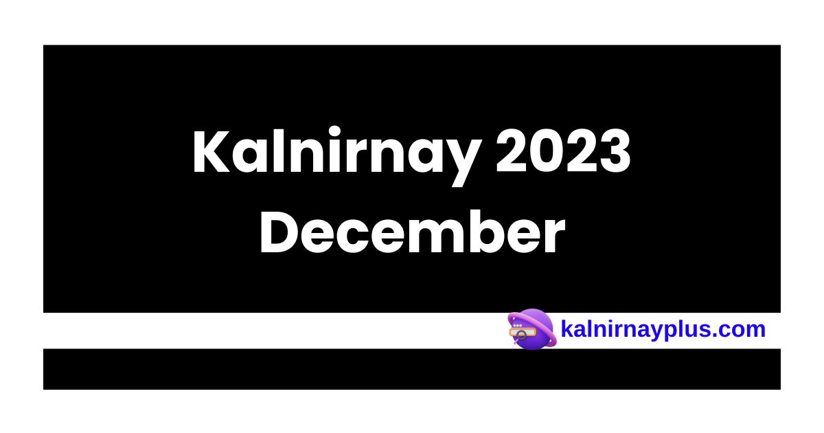 Kalnirnay 2023 December