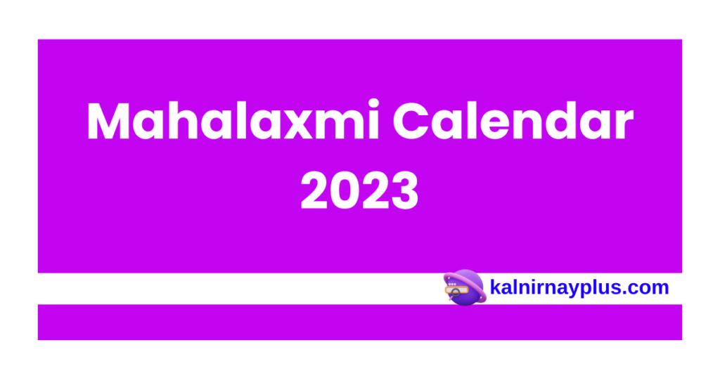 Mahalaxmi Calendar 2023 A Year of Prosperity and Joy