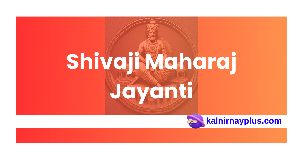 Shivaji Maharaj Jayanti